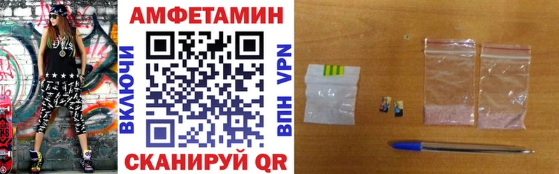 АМФЕТАМИН 97%  Красноуральск 