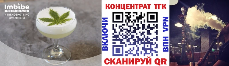 Canna-Cookies марихуана Красноуральск