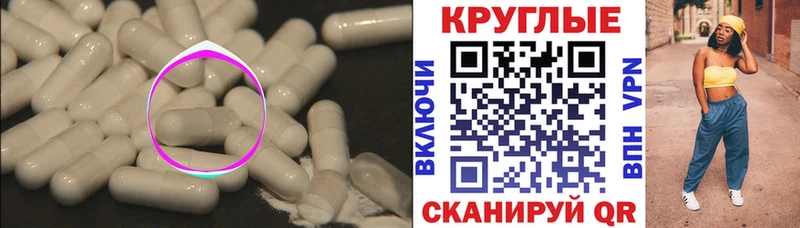 ЭКСТАЗИ диски  Красноуральск 