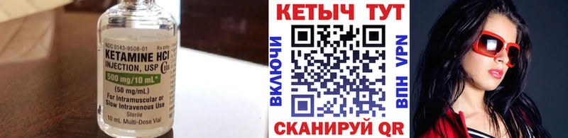 купить наркотик  omg зеркало  КЕТАМИН ketamine  Красноуральск 