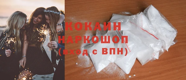 прущий лед Алексин