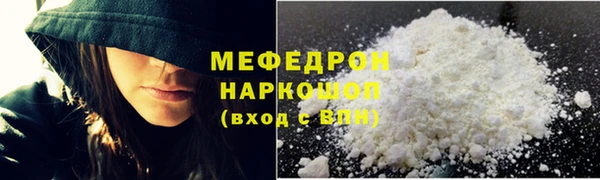 MDMA Premium VHQ Семёнов