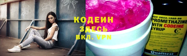 альфа пвп VHQ Алексеевка