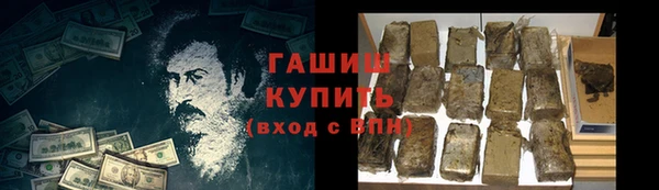 альфа пвп VHQ Алексеевка