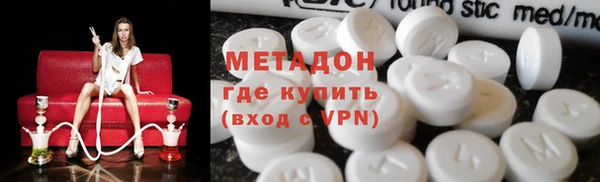 альфа пвп VHQ Алексеевка