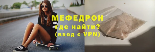 MDMA Premium VHQ Семёнов