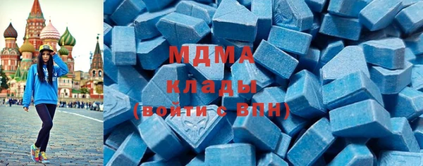 альфа пвп VHQ Алексеевка
