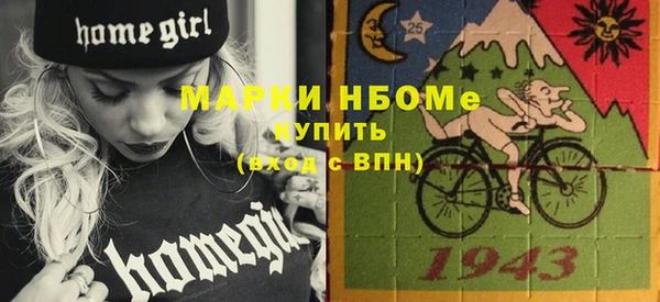 альфа пвп VHQ Алексеевка