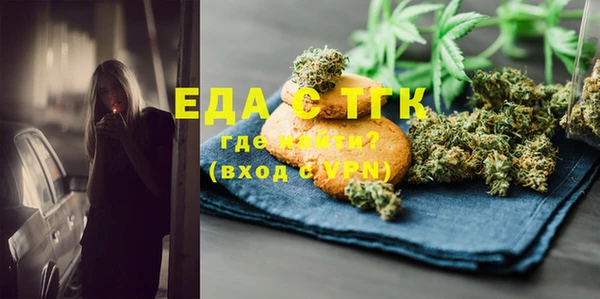 альфа пвп VHQ Алексеевка