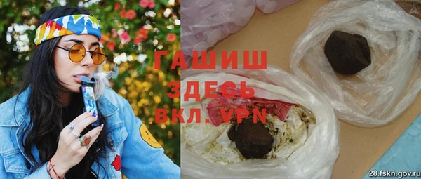 альфа пвп VHQ Алексеевка