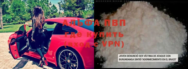 Альфа ПВП Алзамай