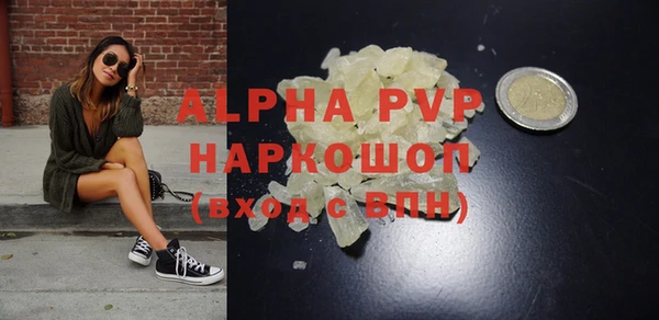 альфа пвп VHQ Алексеевка