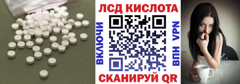 LSD-25 экстази кислота  ОМГ ОМГ ТОР  Красноуральск 