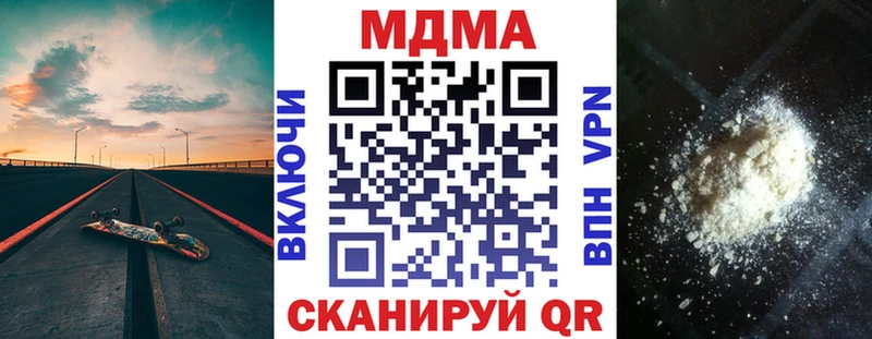 MDMA кристаллы Красноуральск