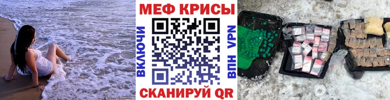 blacksprut tor  нарко площадка как зайти  Меф VHQ  купить наркотик  Красноуральск 