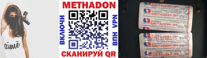 Метадон белоснежный Красноуральск