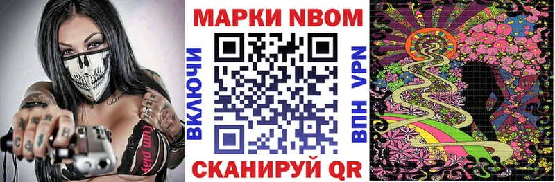 Наркотические марки 1,8мг  Красноуральск 