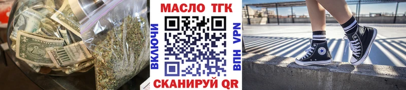 Дистиллят ТГК вейп с тгк  Красноуральск 